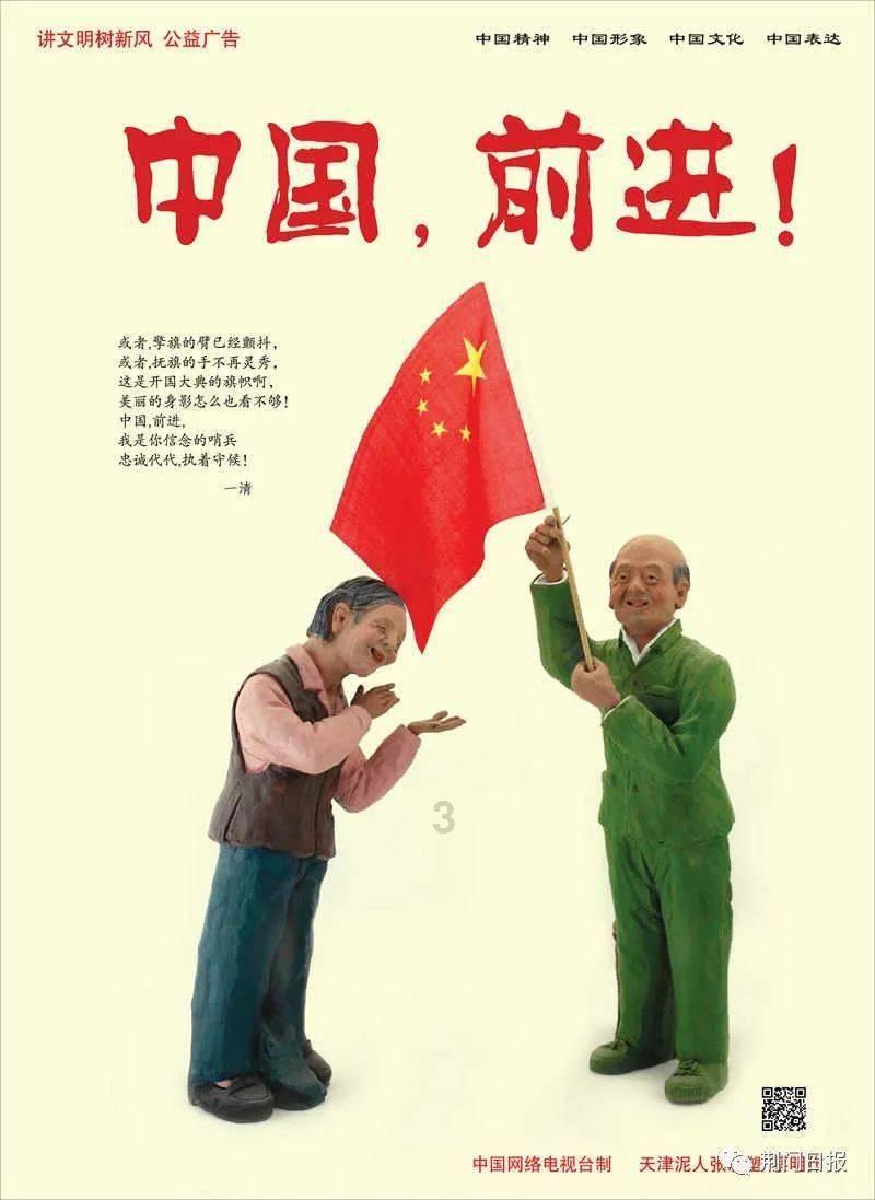 超奥特曼冒险2